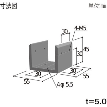 60角用 C型ジョイント材 YKK AP
