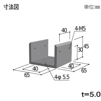 70角用 C型ジョイント材 YKK AP