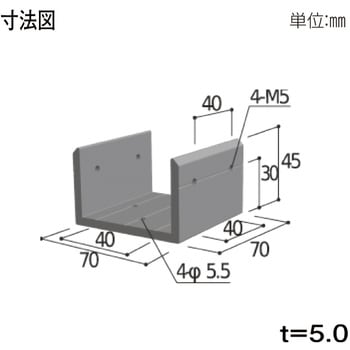 75角用 C型ジョイント材 YKK AP