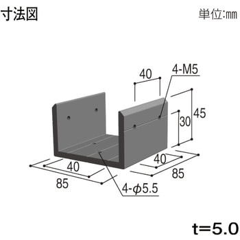 90角用 C型ジョイント材 YKK AP