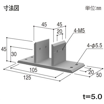 50角用 T型ジョイント材 YKK AP