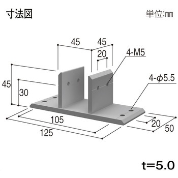 50角用 T型ジョイント材 YKK AP