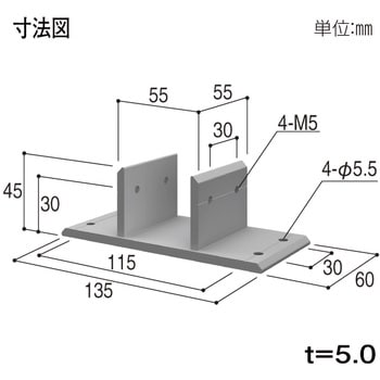 60角用 T型ジョイント材 YKK AP