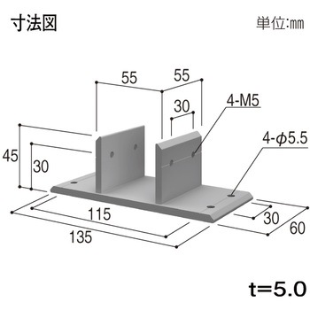 60角用 T型ジョイント材 YKK AP