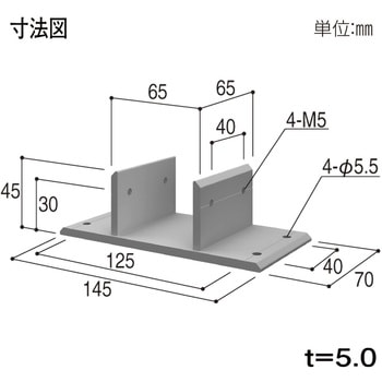 70角用 T型ジョイント材 YKK AP