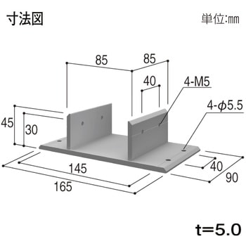 90角用 T型ジョイント材 YKK AP