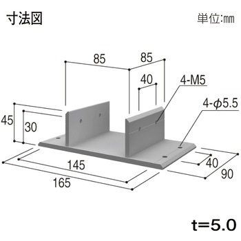90角用 T型ジョイント材 YKK AP