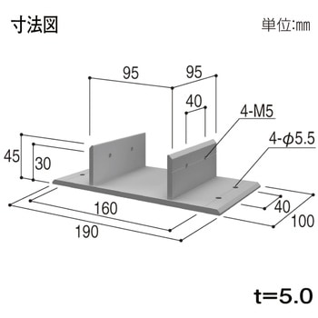 100角用 T型ジョイント材 YKK AP