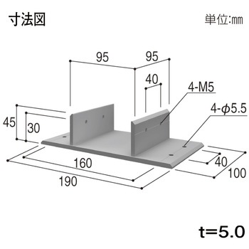 100角用 T型ジョイント材 YKK AP