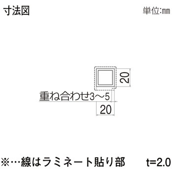 柱材 20角柱 YKK AP