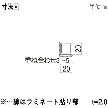 柱材 20角柱 YKK AP