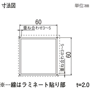 柱材 60角柱 - YKK AP