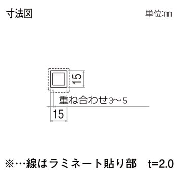 格子材 15×15 YKK AP