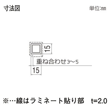 格子材 15×15 YKK AP