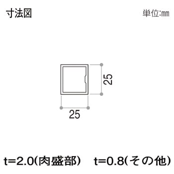 格子材 25×25 YKK AP