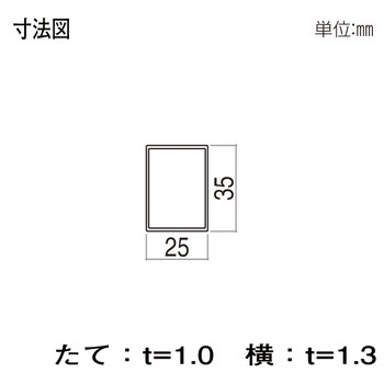 格子材 25×35 YKK AP