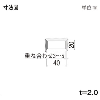 格子材 40×20 YKK AP