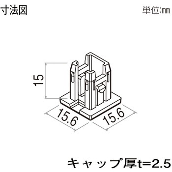 格子材 15×15用キャップ YKK AP