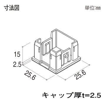 格子材 25×25用キャップ YKK AP