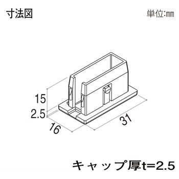格子材 30×15用キャップ YKK AP
