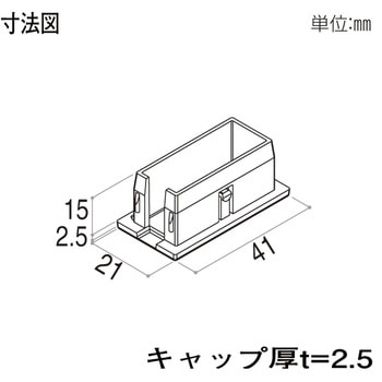 格子材 40×20用キャップ YKK AP