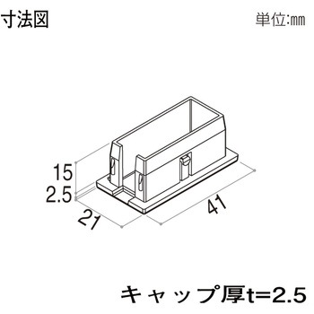 格子材 40×20用キャップ YKK AP