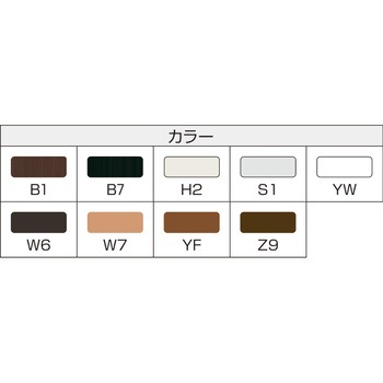 格子材 40×20用キャップ YKK AP