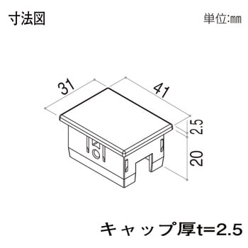 格子材 40×30用キャップ YKK AP