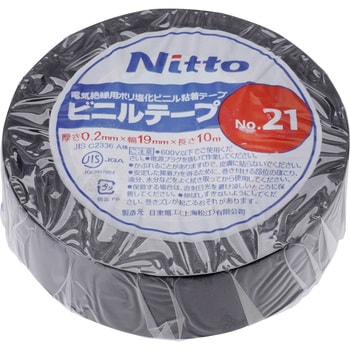 まとめ) 日東電工 ビニルマスキングテープ V-250 19mm×50m V250-19 1巻