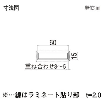 格子材 60×15 YKK AP