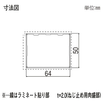 格子材 64×50 YKK AP