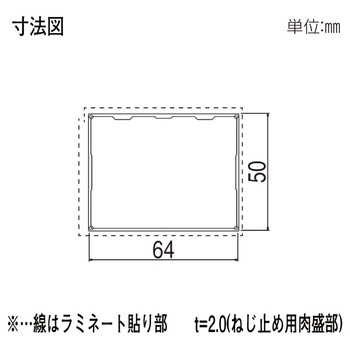 格子材 64×50 YKK AP