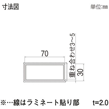 格子材 70×30 YKK AP