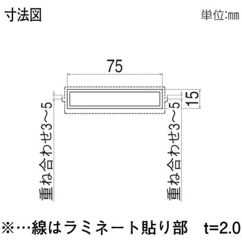 格子材 75×15 YKK AP