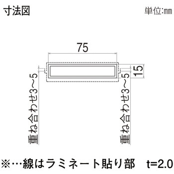 格子材 75×15 YKK AP