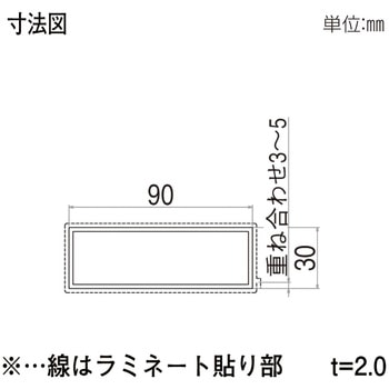格子材 90×30 YKK AP