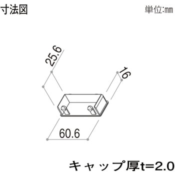格子材 60×25用キャップ YKK AP