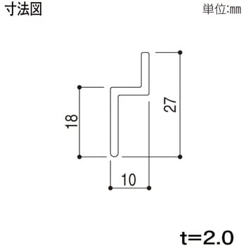 Z型アングル YKK AP