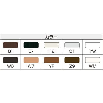 フラットバー YKK AP