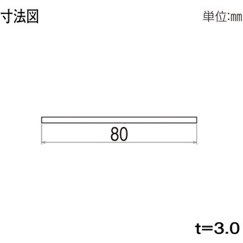 フラットバー YKK AP