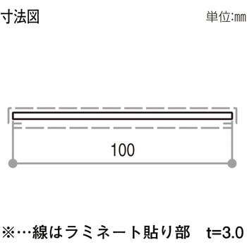 フラットバー YKK AP