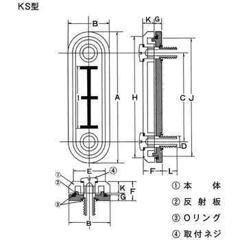 K型・H型・KP型・KS型(ネジ止め式) 光宝興産