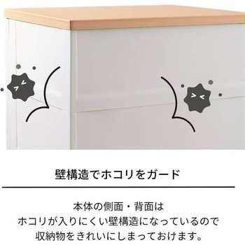 チェストフィッツプラスホワイトメープル天板 TENMA