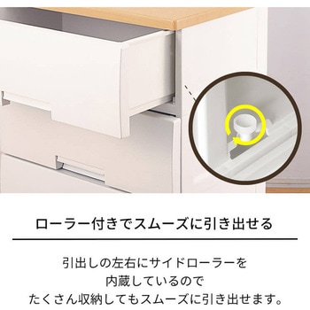 チェストフィッツプラスホワイトメープル天板 TENMA