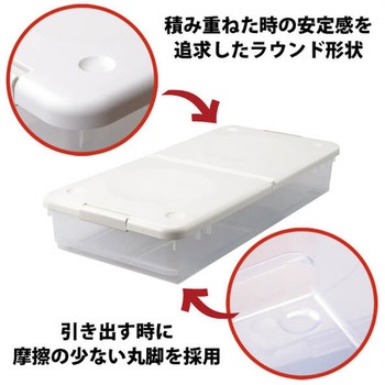 収納ケースとっても便利箱 TENMA