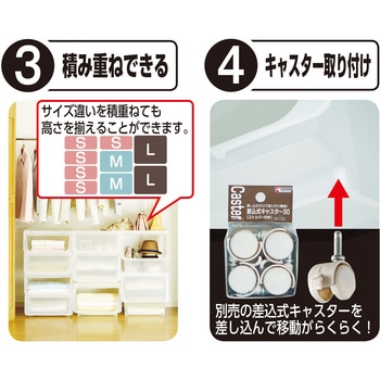 収納ボックスカバコ TENMA