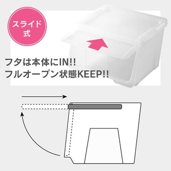 収納ボックスカバコ TENMA