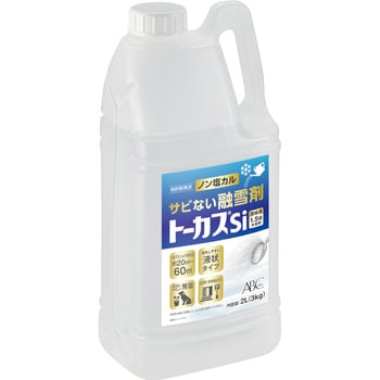 BTOKA006 トーカスSi濃縮液 1本 ABC商会 【通販サイトMonotaRO】