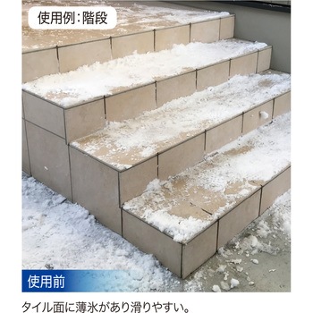 トーカスSi濃縮液 ABC商会