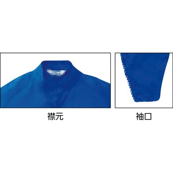 長袖つなぎ服(三重環縫い) マリンブルー AUTO-BI(山田辰)